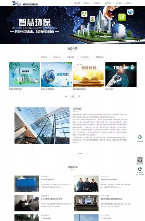 服装公司如何做网站推广？有哪些有效的策略和方法？