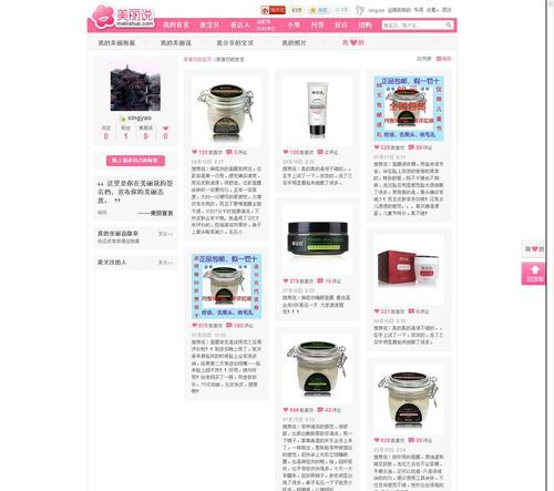 如何搞一个网站推广赚钱？有哪些有效策略和常见问题解答？