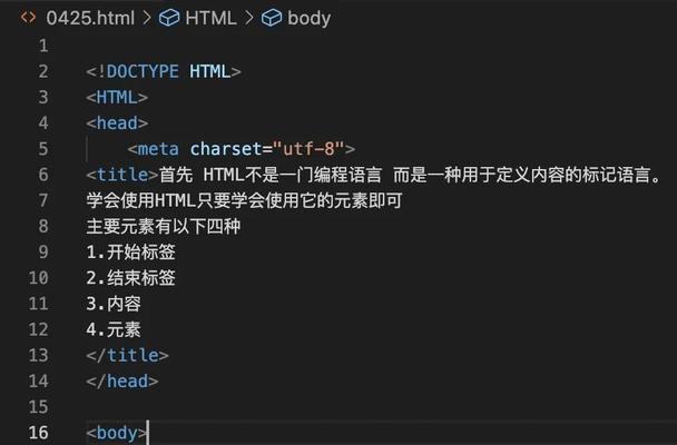 HTML指定标记有哪些？如何正确使用它们？
