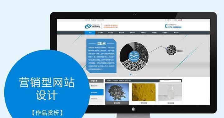 专业营销型网站应该具备哪些特点？如何构建有效的营销网站？