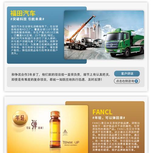 营销推广网站怎么选用？选择合适的网站有哪些标准？