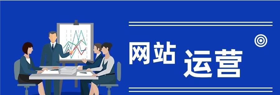 如何推广一个网站pa金苹果.下拉二？有效策略和常见问题解答？