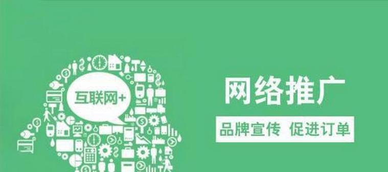 如何推广一个网站pa金苹果.下拉二？有效策略和常见问题解答？