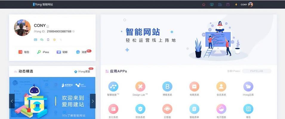 如何开网站百度推广？步骤是什么？效果如何？
