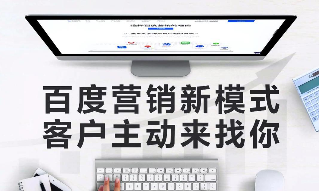 如何开网站百度推广？步骤是什么？效果如何？