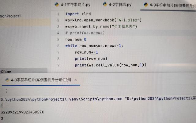 怎么分析网站字符串？分析网站字符串的正确方法是什么？