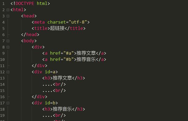 HTML表单有哪些类型？它们各自有什么特点和用途？