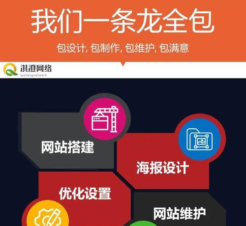传统企业网站如何推广？有效策略有哪些？