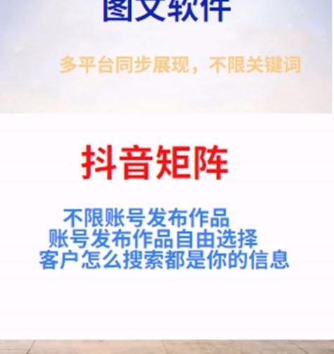 抖音上如何找网站推广呢？有哪些有效的推广方法？