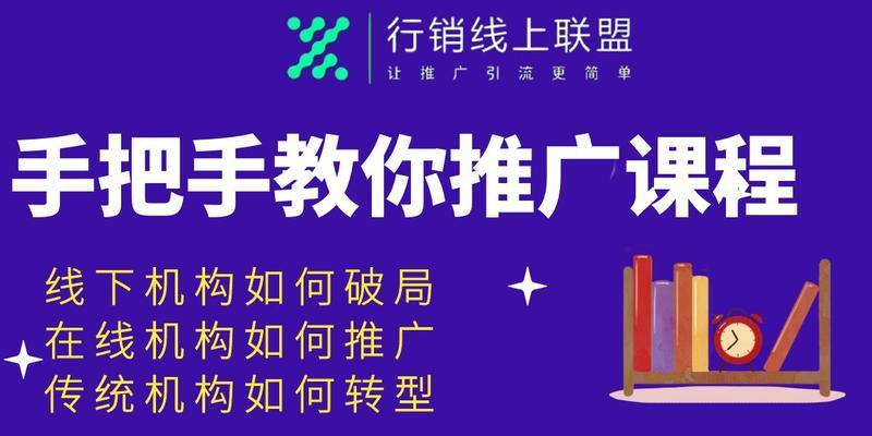 如何给网站做个推广引流？有哪些有效的引流策略？