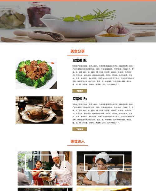 个人博客网站项目怎么做？从零开始需要哪些步骤？
