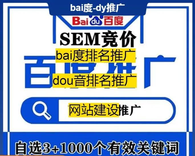 布吉个人如何做网站推广？有哪些有效方法？