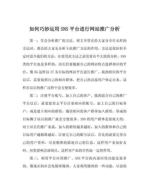 如何制作简单网站推广？有哪些有效方法？