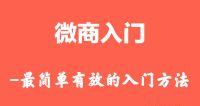 如何做收索类网站推广赚钱？有哪些有效策略和常见问题解答？