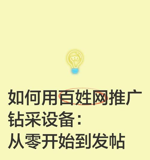 如何找到自己的网站推广？有效推广方法有哪些？