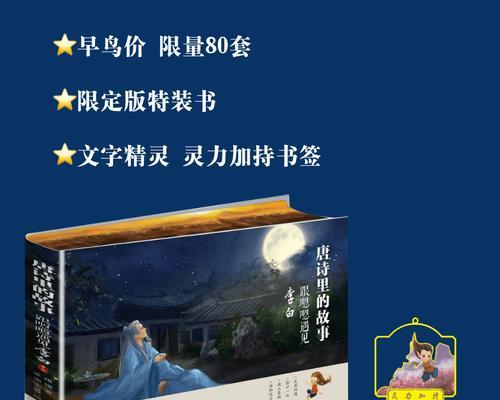 文学网站如何进行有效的众筹推广？众筹推广中常见的问题有哪些？