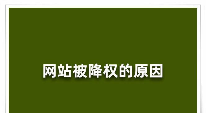 怎么避免网站改版？改版前需要考虑哪些因素？
