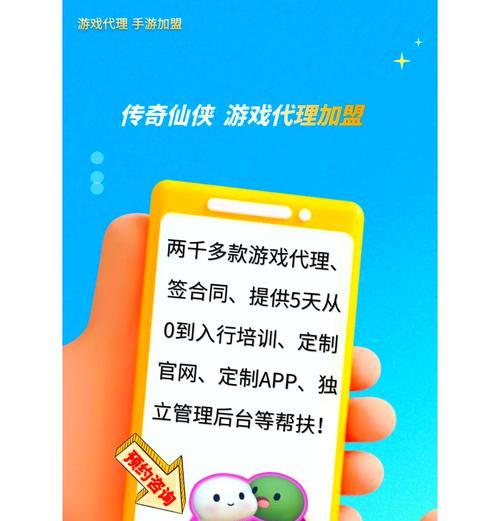 游戏网站如何宣传推广？有效策略有哪些？