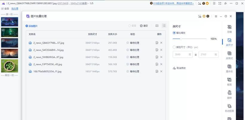 博客怎么优化网站？有哪些有效的SEO策略？