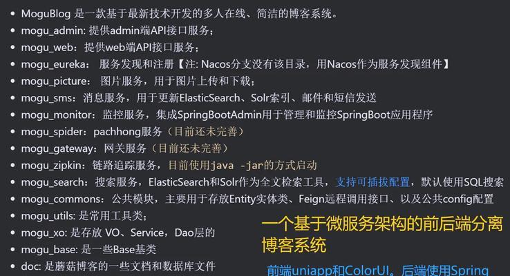 博客怎么优化网站？有哪些有效的SEO策略？