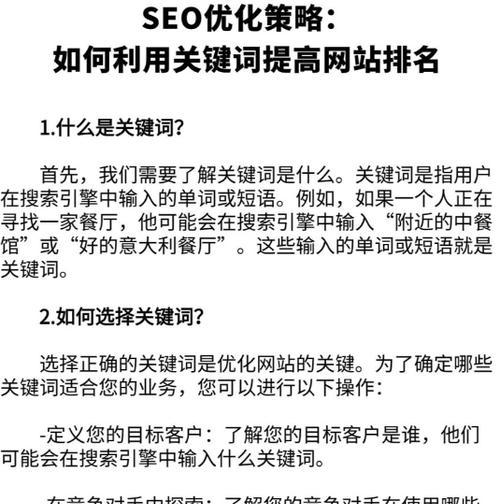网站里面怎么搜关键词？搜索功能使用方法是什么？