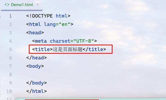 HTML输入快捷键有哪些？如何提高编码效率？