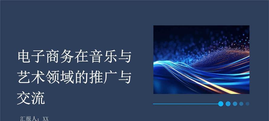 如何推广音乐网站？有效策略和常见问题解答？