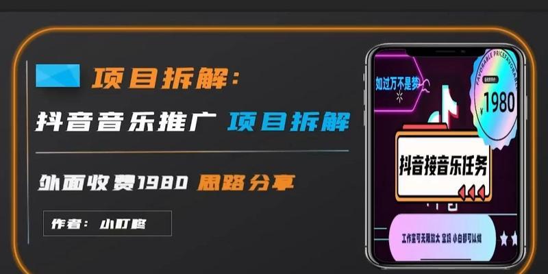如何推广音乐网站？有效策略和常见问题解答？
