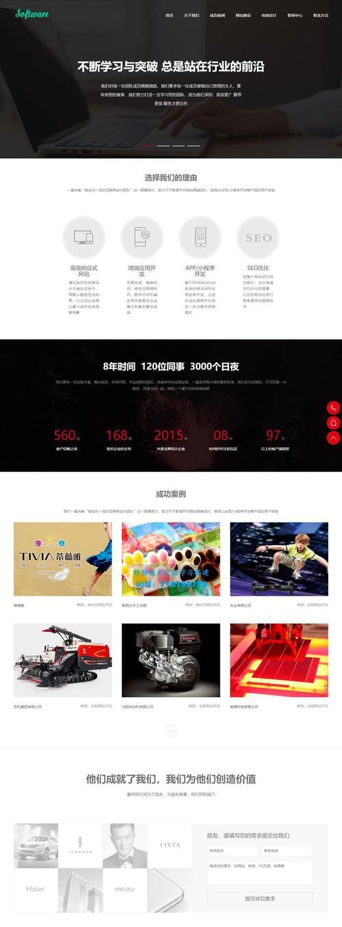 营销类型网站怎么做？常见问题及解决方案是什么？