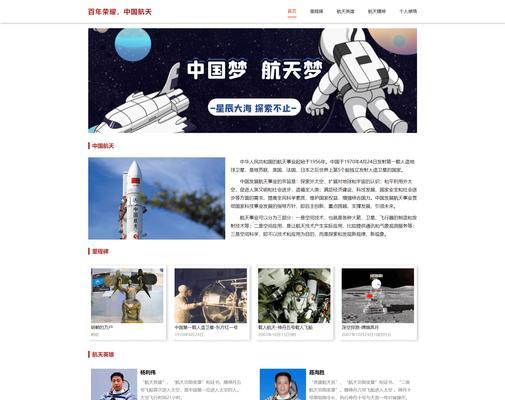 HTML分类有哪些？如何正确理解和使用HTML标签？