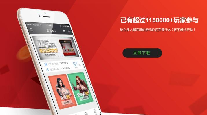app网站如何推广方案？有哪些有效的推广策略？