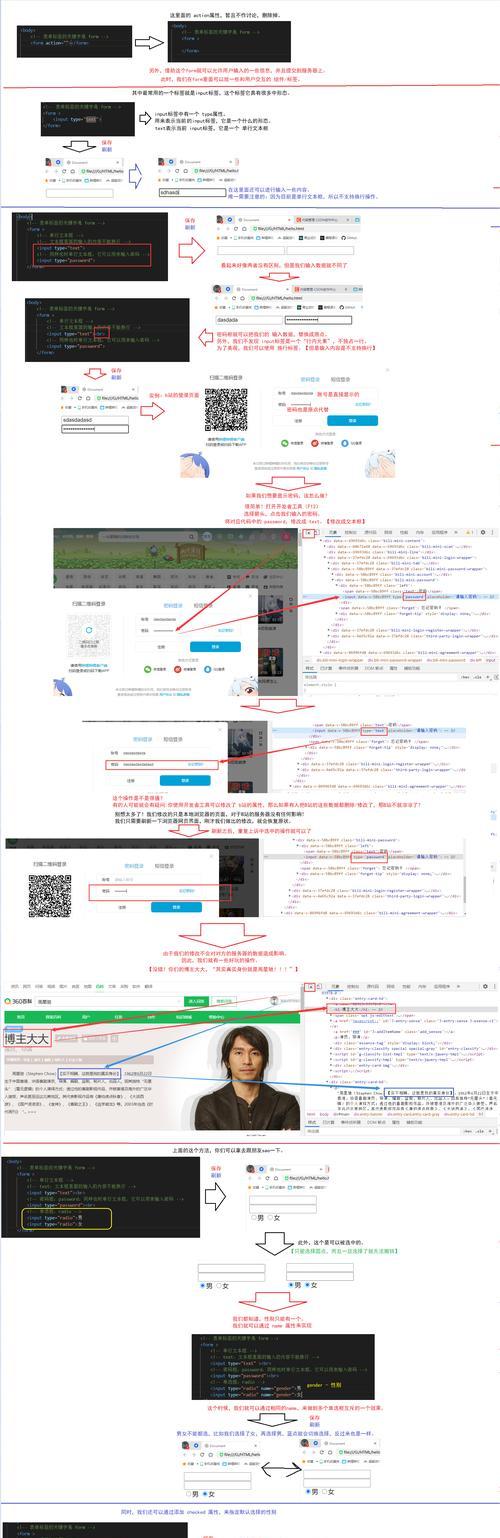 HTML标记有哪些？如何正确使用它们？
