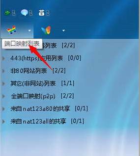 花生壳域名解析ip更改方法是什么？操作步骤详细解答？