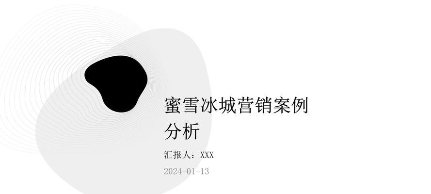 怎么做好商业网站营销？掌握这些策略和技巧！