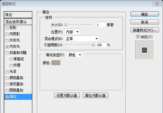 如何使用Photoshop创建个人博客网站？步骤和技巧是什么？
