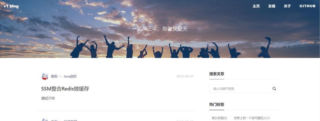 博客网站文章怎么看？如何快速找到所需内容？