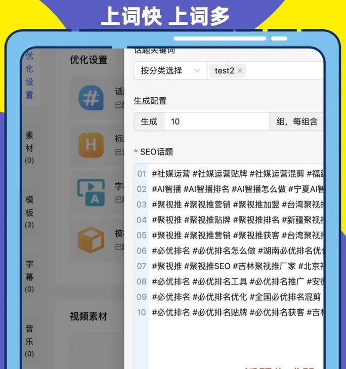 网站怎么搜索多个关键词？如何提高搜索效率和准确性？