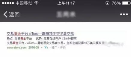 莆田如何制作网站推广？有哪些有效的推广策略？
