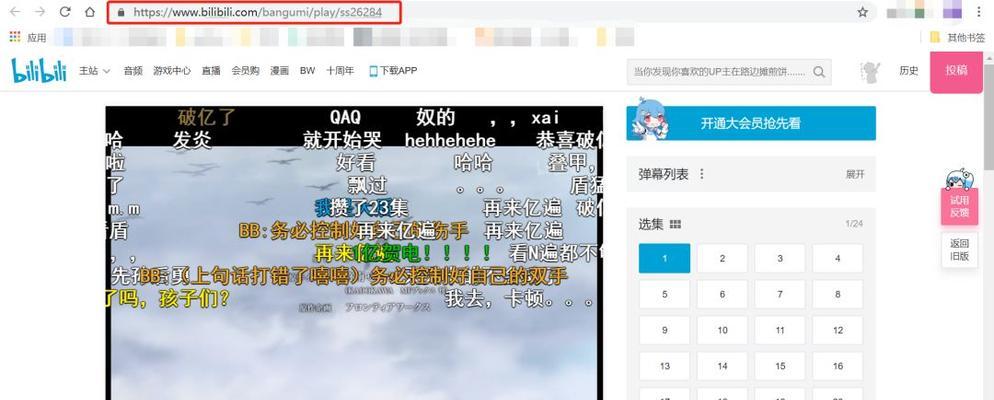 博客怎么看视频网站地址？视频网站地址无法访问怎么办？