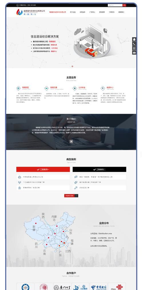 厦门网站建设如何做推广？有哪些有效的方法和策略？
