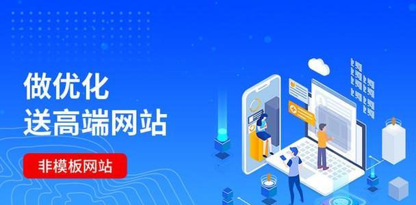 厦门网站建设如何做推广？有哪些有效的方法和策略？