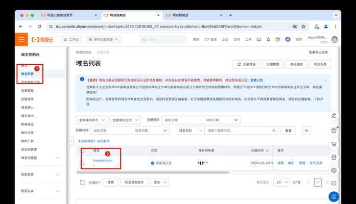 怎么分析一个网站的域名？域名分析有哪些关键步骤？