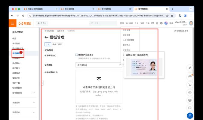 怎么分析一个网站的域名？域名分析有哪些关键步骤？