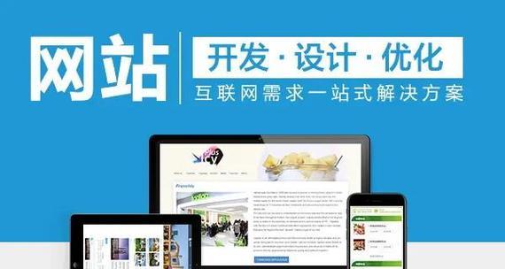 网站推广应该如何做？有效策略和常见问题解答？