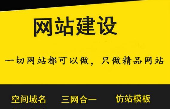 中文网站推广如何做？有哪些有效策略和常见问题解答？