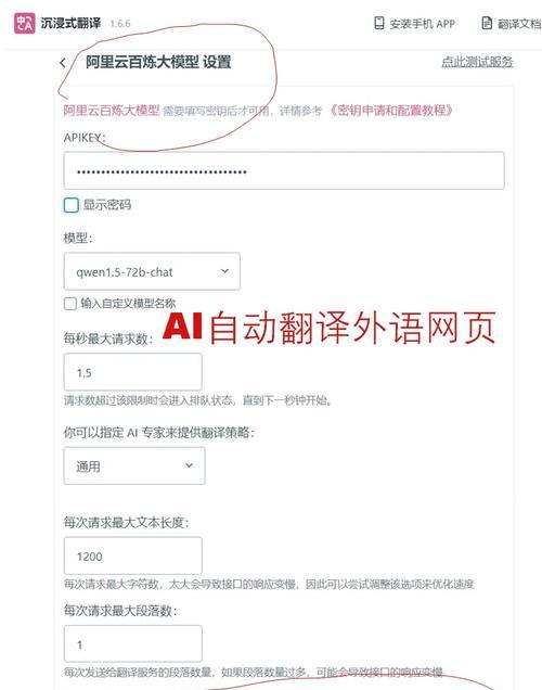 中文网站推广如何做？有哪些有效策略和常见问题解答？
