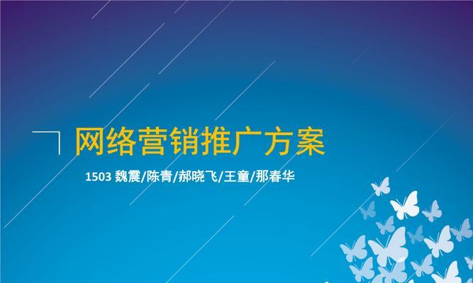 东门网站推广如何做？有哪些有效策略？