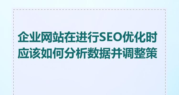 网站该怎么分析？分析网站时应该注意哪些常见问题？