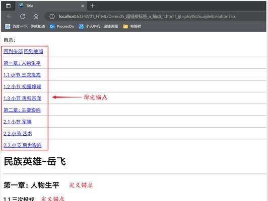 HTML文字控制标签有哪些？如何使用它们来优化网页内容？