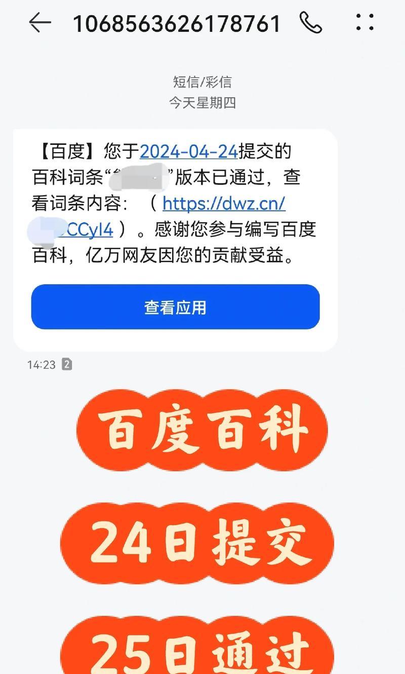 百度如何推广自家网站呢？有哪些有效的推广策略？